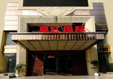 新都商务KTV少爷哪家最开放-鼎红国际KTV消费价格玩乐点评