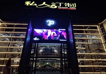 新都中低档荤素KTV少爷会所体验-私人定制KTV消费荤素点评